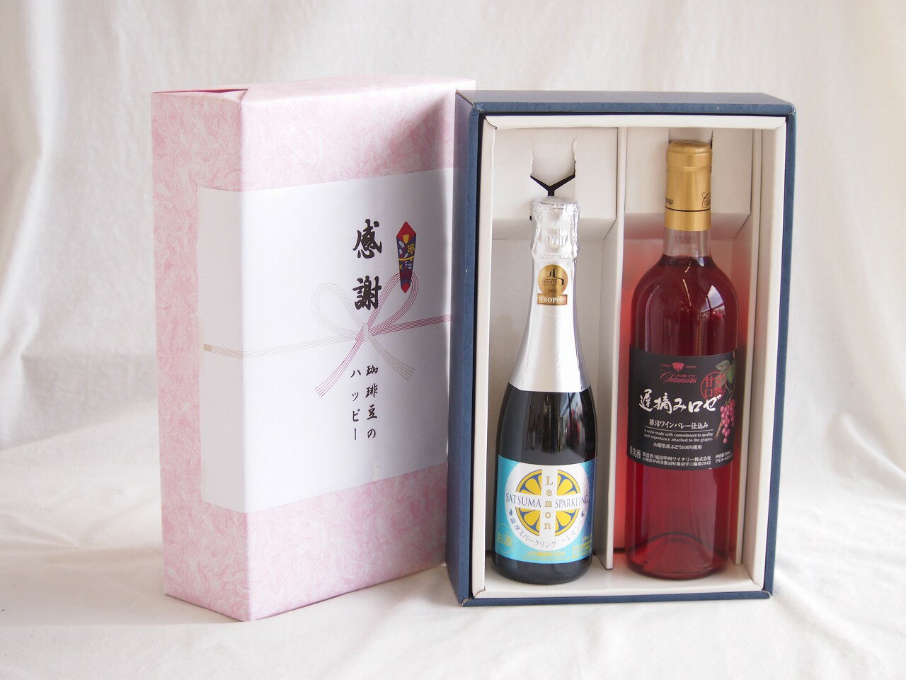 感謝の贈り物ボックス瀬戸内産レモン薩摩流の炭酸リキュールと国産ワインセット(遅摘みロゼ 完熟甘口ワイン 甘口(山梨県)720ml信州シャインマスカット＆ナイアガラスパークリング500ml