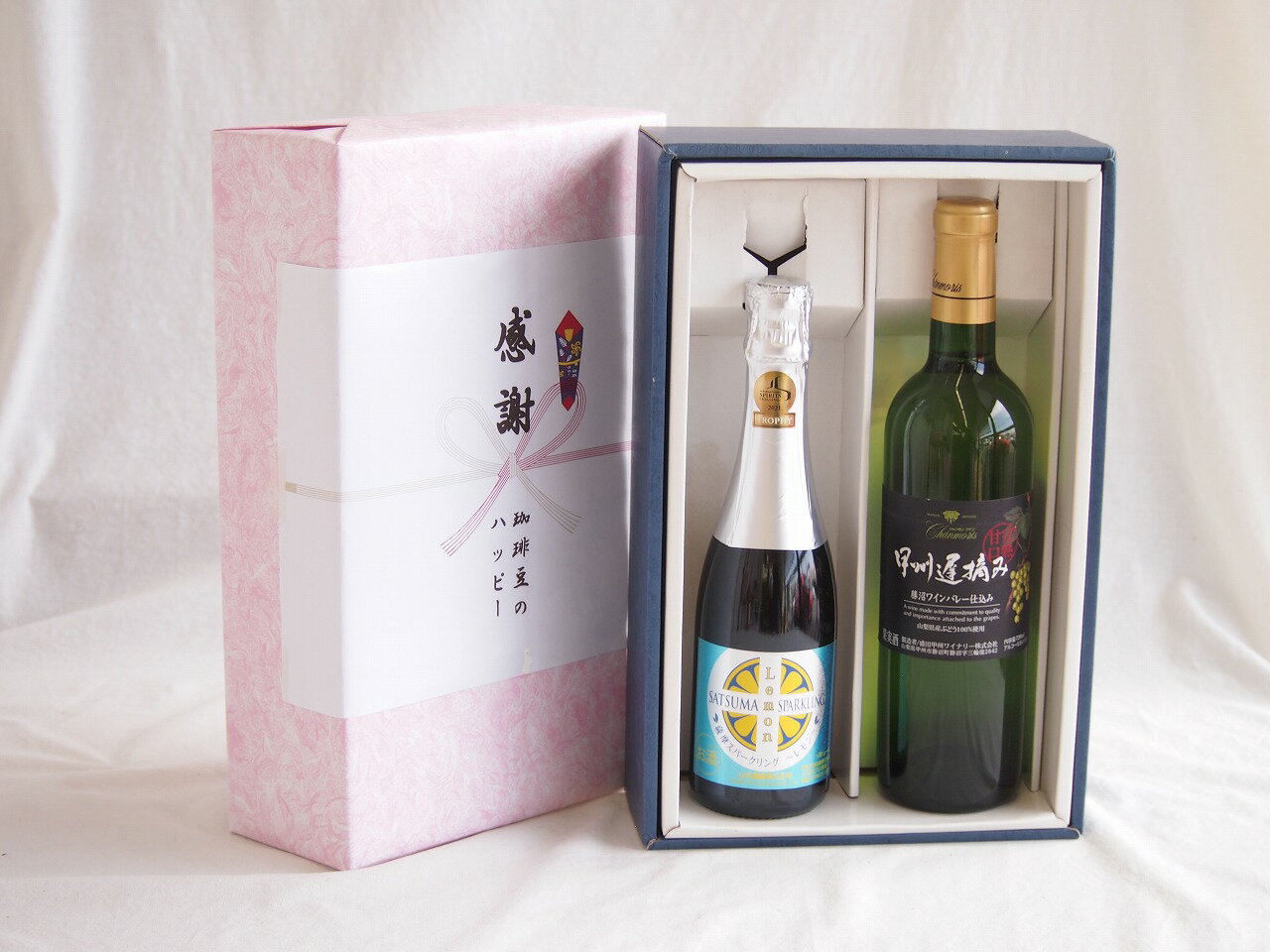 【最大2000円オフクーポン26日1:59迄】感謝の贈り物ボックス瀬戸内産レモン薩摩流の炭酸リキュールと国産ワインセット(甲州遅摘み 白 完熟甘口ワイン 甘口(山梨県)720ml信州シャインマスカット＆ナイアガラスパークリング500ml