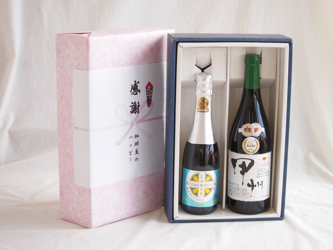 感謝の贈り物ボックス瀬戸内産レモン薩摩流の炭酸リキュールと国産ワインセット(柑橘香 穂坂甲州 白ワイン 辛口(山梨県)720ml信州シャインマスカット＆ナイアガラスパークリング500ml