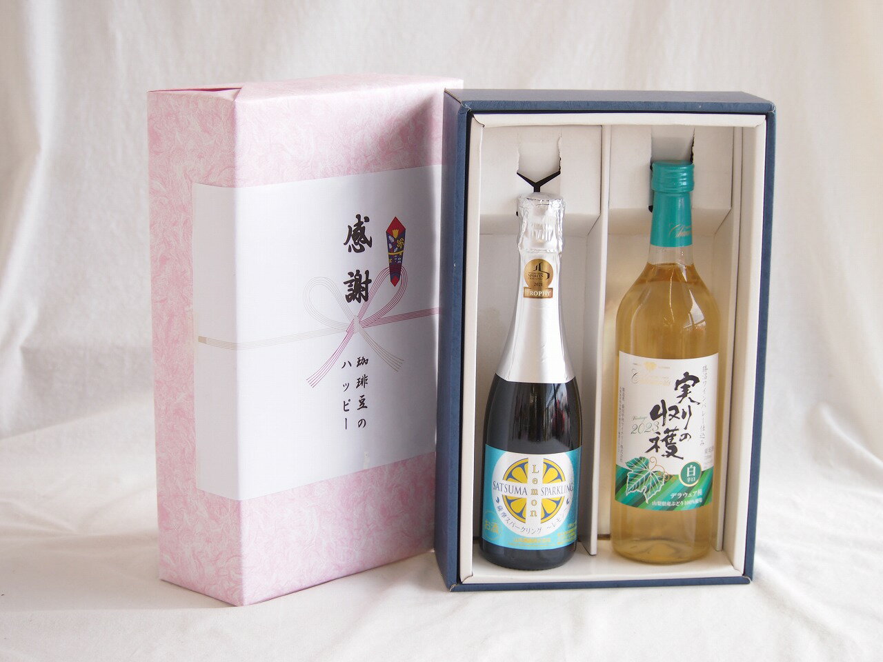 【最大2000円オフクーポン26日1:59迄】感謝の贈り物ボックス瀬戸内産レモン薩摩流の炭酸リキュールと国産ワインセット(実りの収穫 白辛口ワイン 辛口(山梨県)720ml信州シャインマスカット＆ナイアガラスパークリング500ml