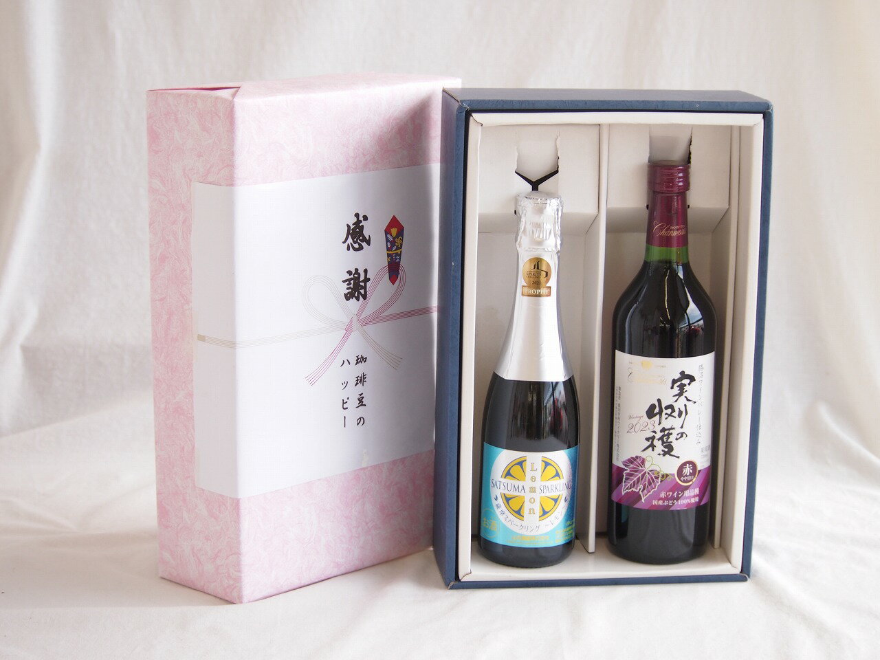 【最大2000円オフクーポン26日1:59迄】感謝の贈り物ボックス瀬戸内産レモン薩摩流の炭酸リキュールと国産ワインセット(実りの収穫 赤ワイン やや甘口(山梨県)720ml信州シャインマスカット＆ナイアガラスパークリング500ml