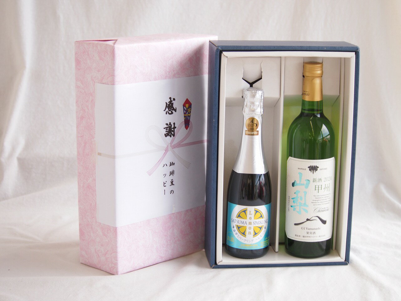 感謝の贈り物ボックス瀬戸内産レモン薩摩流の炭酸リキュールと国産ワインセット(山梨 甲州 白ワイン やわらかな辛口(山梨県)750ml信州シャインマスカット＆ナイアガラスパークリング500ml