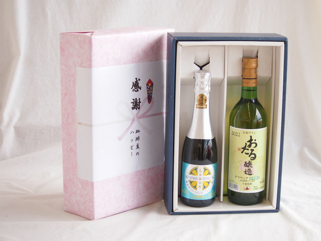 感謝の贈り物ボックス瀬戸内産レモン薩摩流の炭酸リキュールと国産ワインセット(おたる醸造 デラウエア 白ワイン やや甘口(北海道)720ml信州シャインマスカット＆ナイアガラスパークリング500ml