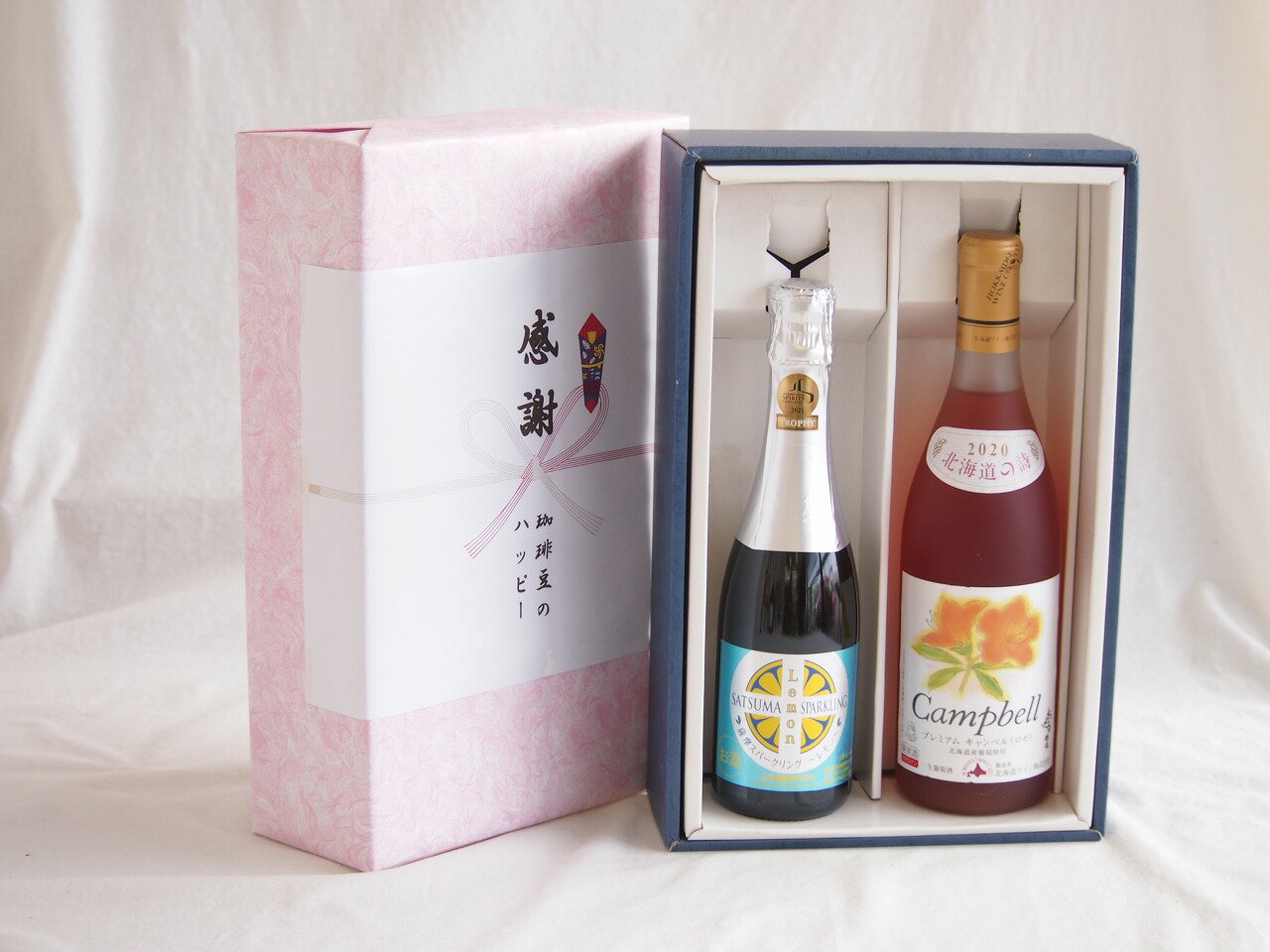 感謝の贈り物ボックス瀬戸内産レモン薩摩流の炭酸リキュールと国産ワインセット(北海道の詩 プレミアムキャンベルロゼワイン 甘口(北海道)720ml信州シャインマスカット＆ナイアガラスパークリング500ml