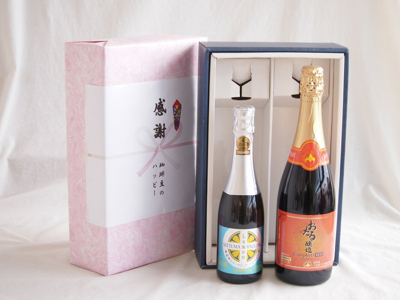 【最大2000円オフクーポン26日1:59迄】感謝の贈り物ボックス瀬戸内産レモン薩摩流の炭酸リキュールと国産ワインセット(おたる醸造 キャンベル赤スパークリングワインやや甘口(北海道)720ml信州シャインマスカット＆ナイアガラスパークリング500ml