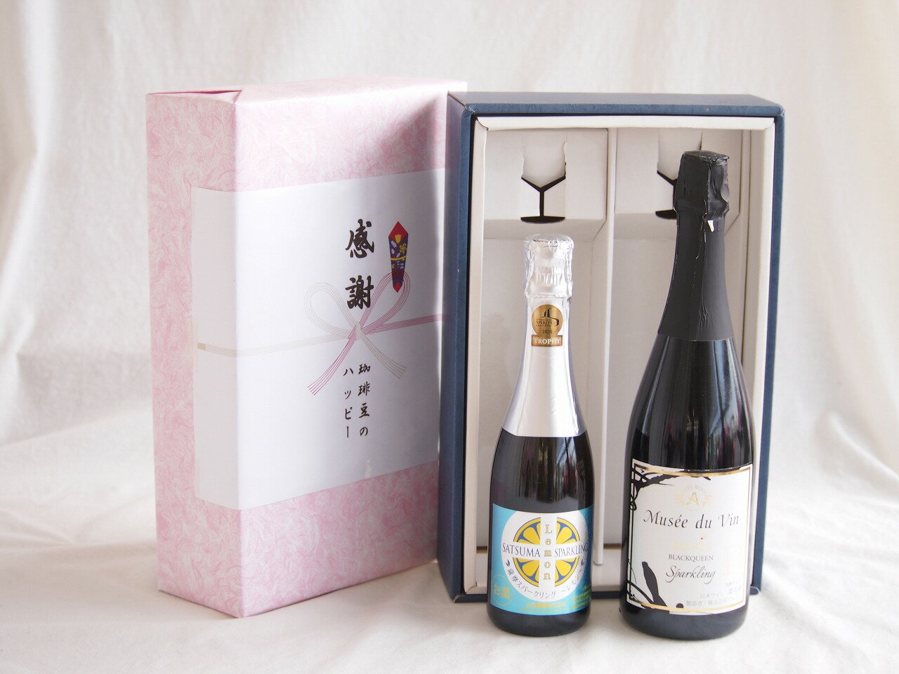 【最大2000円オフクーポン26日1:59迄】感謝の贈り物ボックス瀬戸内産レモン薩摩流の炭酸リキュールと国産ワインセット(MdV オアシス ブラッククイーン白スパークリングワイン辛口(長野県)750ml信州シャインマスカット＆ナイアガラスパークリング500ml