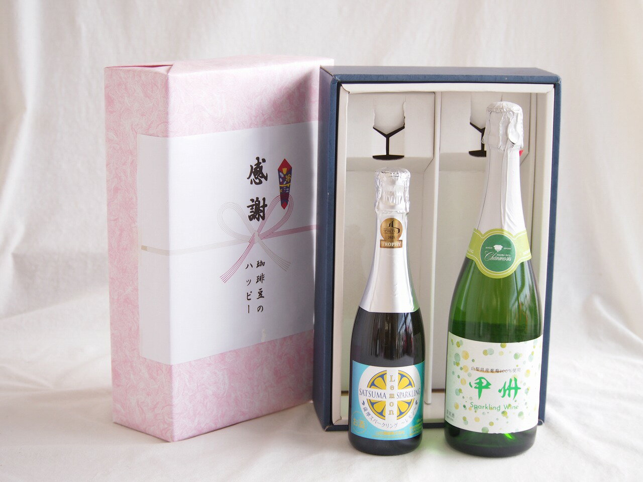 感謝の贈り物ボックス瀬戸内産レモン薩摩流の炭酸リキュールと国産ワインセット(勝沼仕込みの甲州白スパークリングワインやや辛口(山梨県)720ml信州シャインマスカット＆ナイアガラスパークリング500ml
