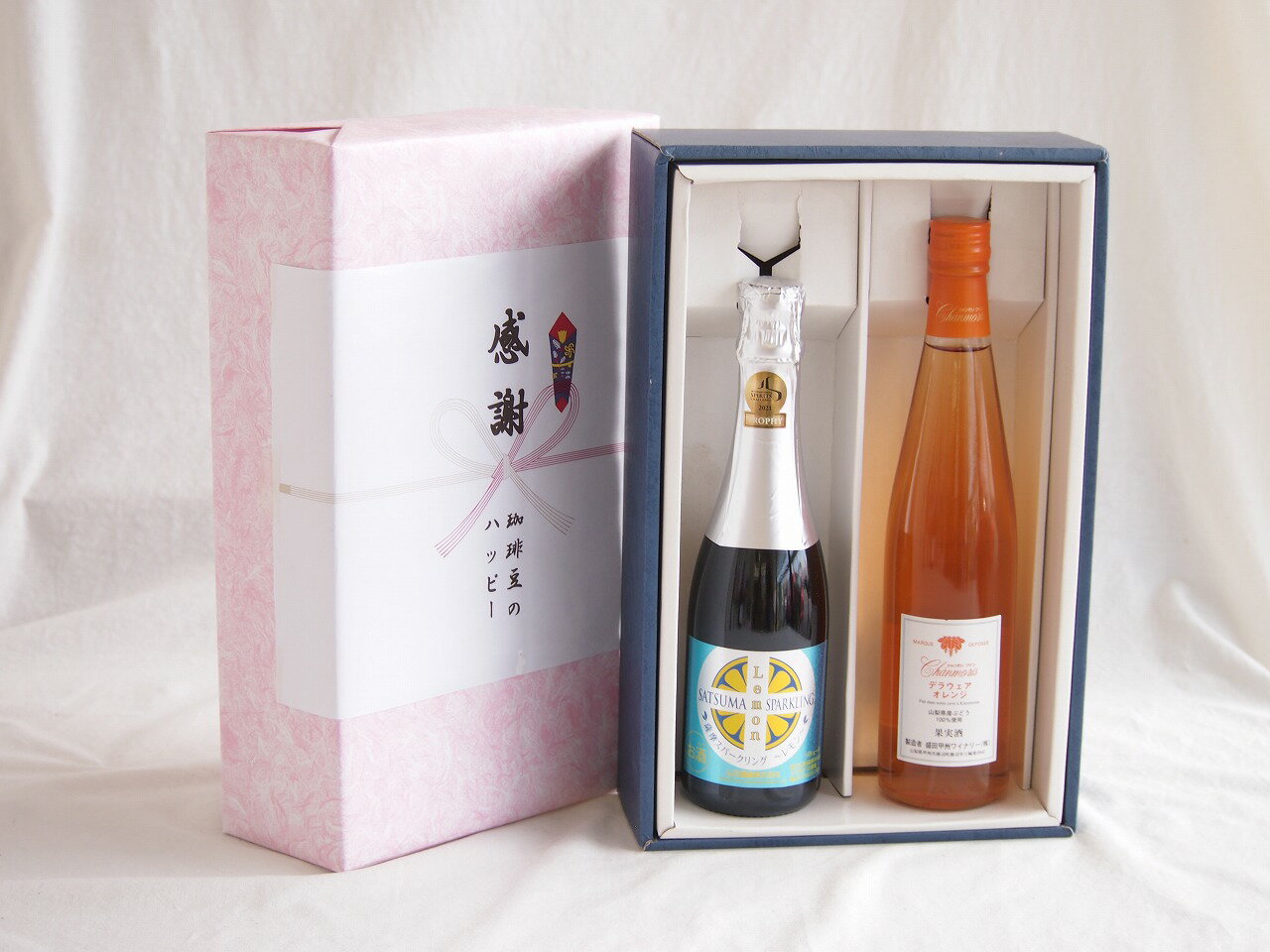 【最大2000円オフクーポン26日1:59迄】感謝の贈り物ボックス瀬戸内産レモン薩摩流の炭酸リキュールと国産ワインセット(シャンモリ デラウエア オレンジワインやや甘口(山梨県)500ml信州シャインマスカット＆ナイアガラスパークリング500ml