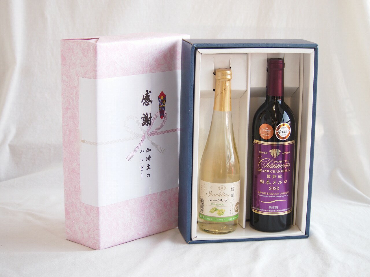 【最大2000円オフクーポン26日1:59迄】感謝の贈り物ボックス信州産シャインマスカットとナイアガラワインと国産ワインセット(樽熟成松本メルロ赤ワイン フルボディ(山梨県)750ml信州シャインマスカット＆ナイアガラスパークリング500ml