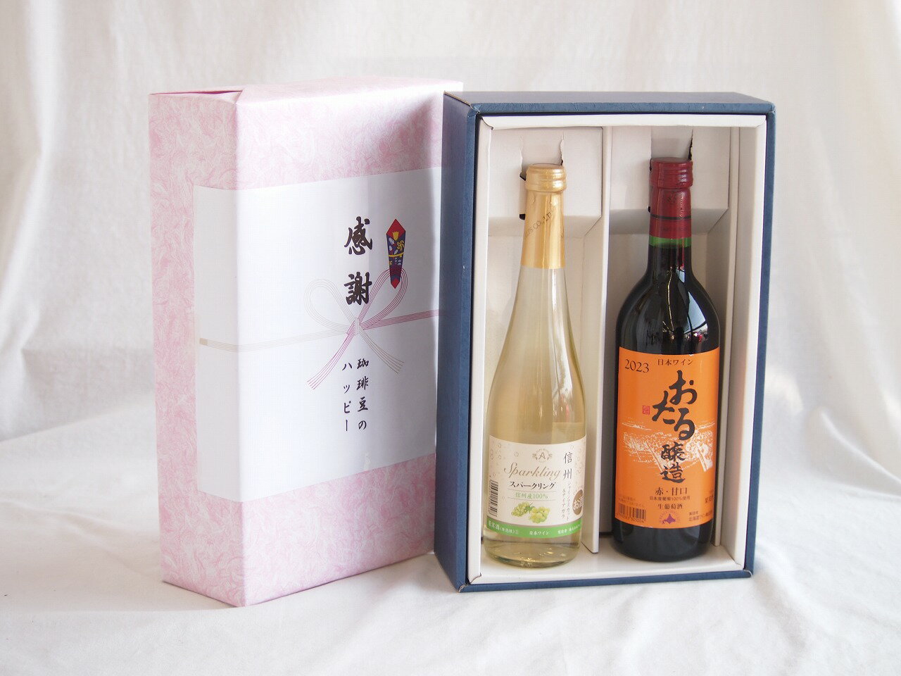 【最大2000円オフクーポン26日1:59迄】感謝の贈り物ボックス信州産シャインマスカットとナイアガラワインと国産ワインセット(おたる醸造 赤ワイン 甘口(北海道)720ml信州シャインマスカット＆ナイアガラスパークリング500ml