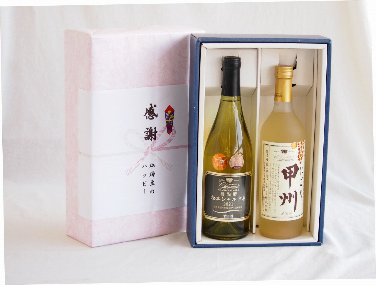【最大2000円オフクーポン26日1:59迄】感謝の贈り物ボックス山梨県勝沼甲州100%辛口白ワインと国産ワインセット(にごり甲州 白ワイン やや甘口(山梨県)720mlグラン・シャンモリ山梨県勝沼甲州100%シュール・リー辛口白ワイン750ml