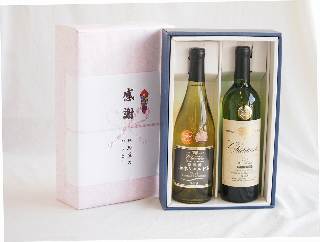 感謝の贈り物ボックス山梨県勝沼甲州100%辛口白ワインと国産ワインセット(グランシャンモリ アッサンブラージュ 白ワイン 辛口(山梨県)750mlグラン・シャンモリ山梨県勝沼甲州100%シュール・リー辛口白ワイン750ml