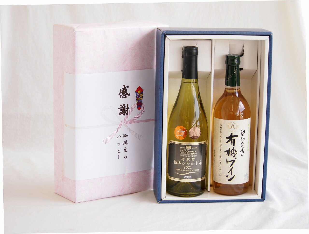 感謝の贈り物ボックス山梨県勝沼甲州100%辛口白ワインと国産ワインセット(酸化防止剤無添加 契約農場の有機白ワイン やや甘口(長野県)720mlグラン・シャンモリ山梨県勝沼甲州100%シュール・リー辛口白ワイン750ml