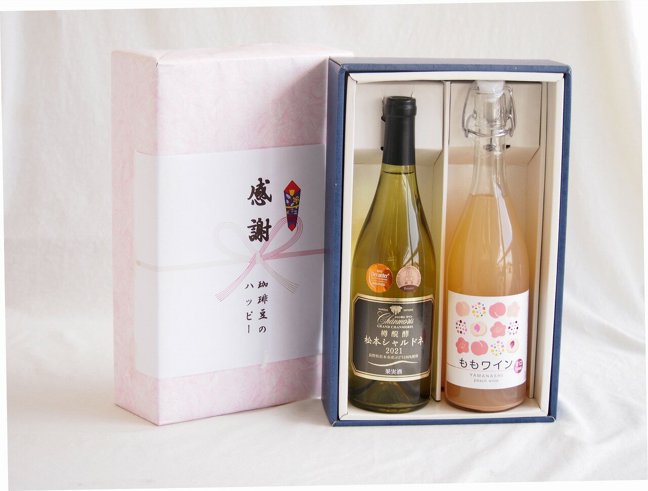 【最大2000円オフクーポン26日1:59迄】感謝の贈り物ボックス山梨県勝沼甲州100%辛口白ワインと国産ワインセット(山梨県産無濾過ももワイン 甘口(山梨県産)720mlグラン・シャンモリ山梨県勝沼甲州100%シュール・リー辛口白ワイン750ml