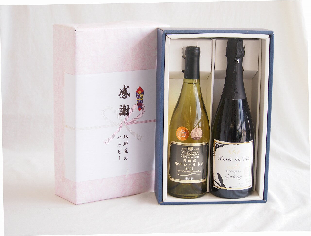 【最大2000円オフクーポン26日1:59迄】感謝の贈り物ボックス山梨県勝沼甲州100%辛口白ワインと国産ワインセット(MdV オアシス ブラッククイーン白スパークリングワイン辛口(長野県)750mlグラン・シャンモリ山梨県勝沼甲州100%シュール・リー辛口白ワイン750ml