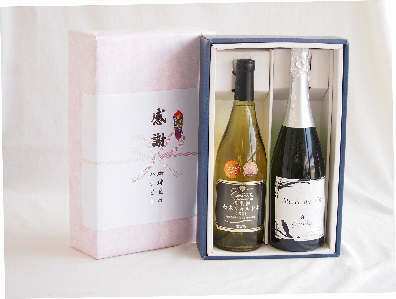 感謝の贈り物ボックス山梨県勝沼甲州100%辛口白ワインと国産ワインセット(MdV オアシス3 白スパークリングワイン辛口(長野県)750mlグラン・シャンモリ山梨県勝沼甲州100%シュール・リー辛口白ワイン750ml