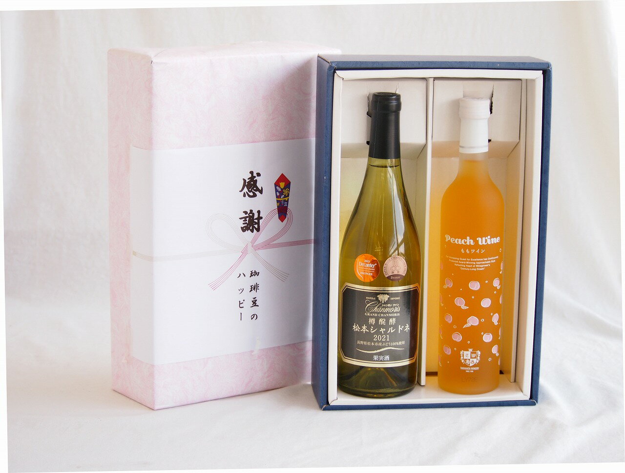 感謝の贈り物ボックス山梨県勝沼甲州100%辛口白ワインと国産ワインセット(フルーツももワイン 高畠ワイナリー甘口(山形県)500mlグラン..
