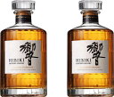 サントリー　響　ウイスキー 2本セット サントリーウイスキー 響 JAPANESE HARMONY 700ml×2本