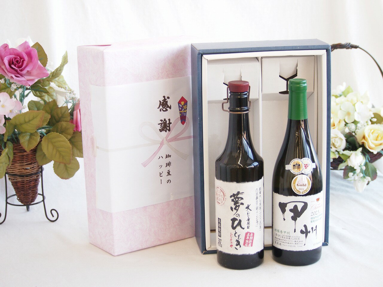 樂天商城 - 感謝の贈り物ボックス プレミアムな長期熟成麦焼酎と国産ワインセット(柑橘香 穂坂甲州 白ワイン 辛口(山梨県)720ml夢のひととき長期貯蔵5年熟成麦焼酎(大分県)720ml