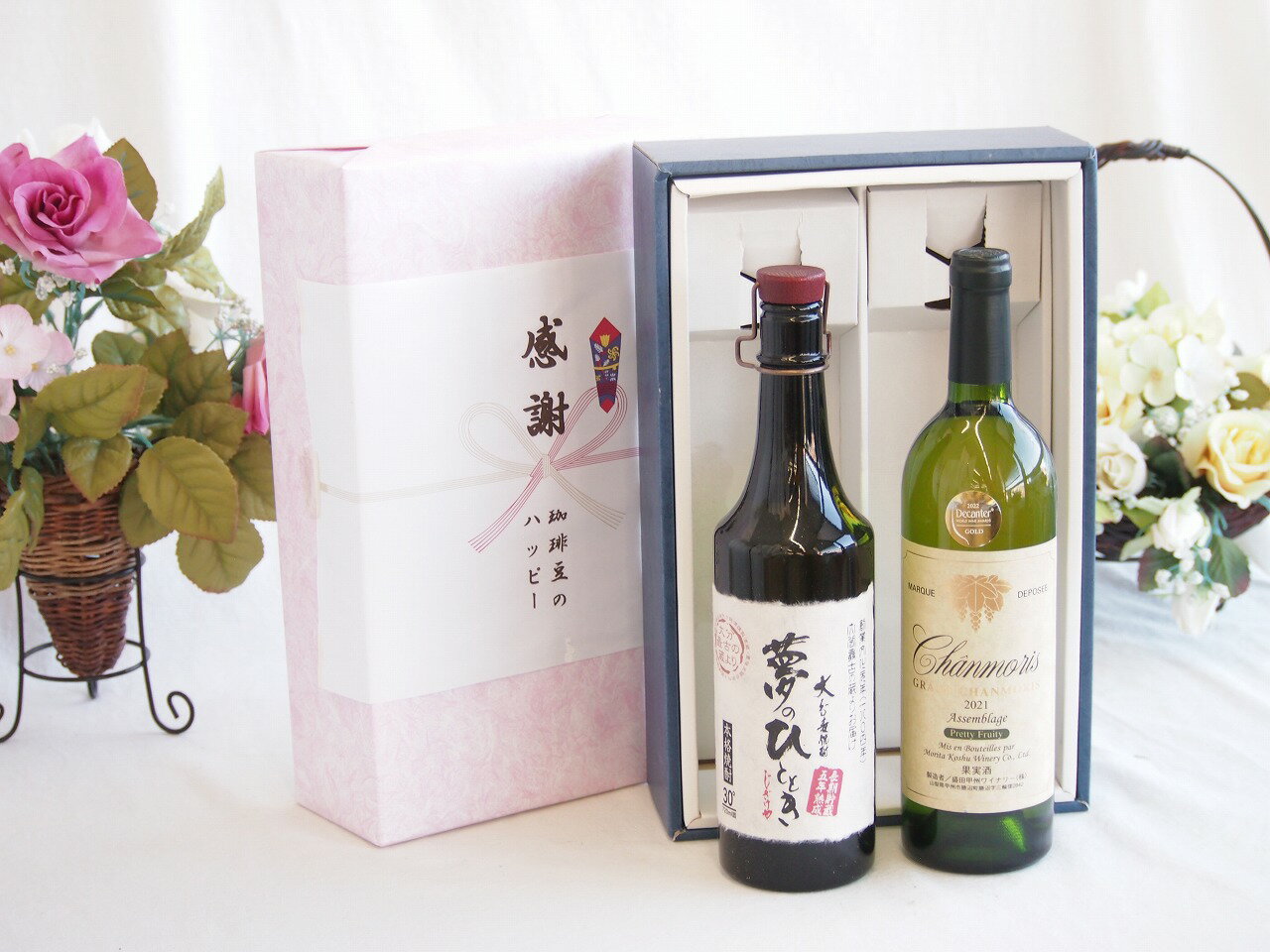 感謝の贈り物ボックス プレミアムな長期熟成麦焼酎と国産ワインセット(グランシャンモリ アッサンブラージュ 白ワイン 辛口(山梨県)750ml夢のひととき長期貯蔵5年熟成麦焼酎(大分県)720ml