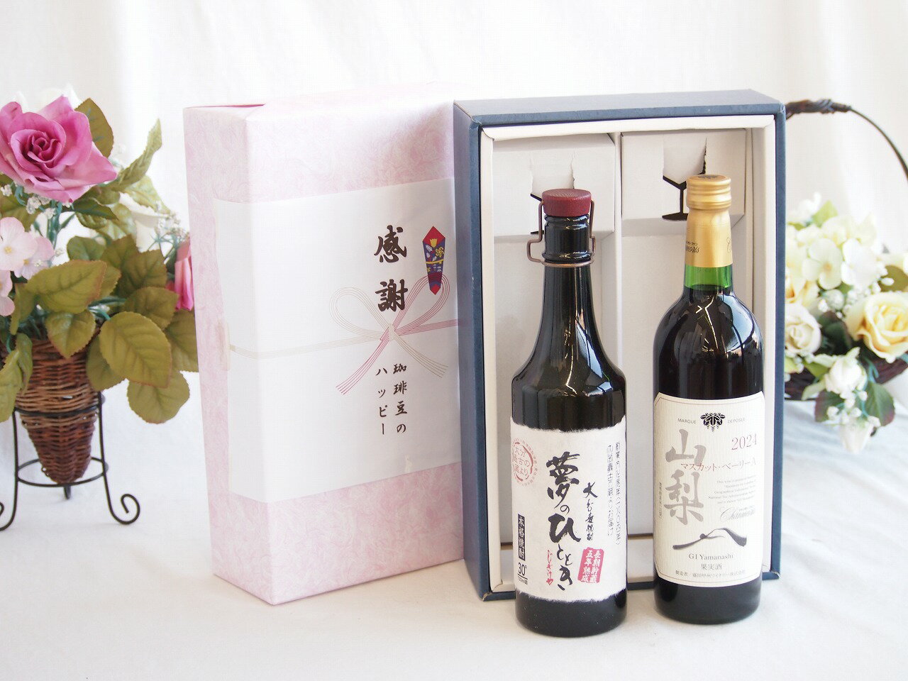 感謝の贈り物ボックス プレミアムな長期熟成麦焼酎と国産ワインセット(山梨 マスカットベーリーA 赤ワイン 重口(山梨県)750ml夢のひととき長期貯蔵5年熟成麦焼酎(大分県)720ml