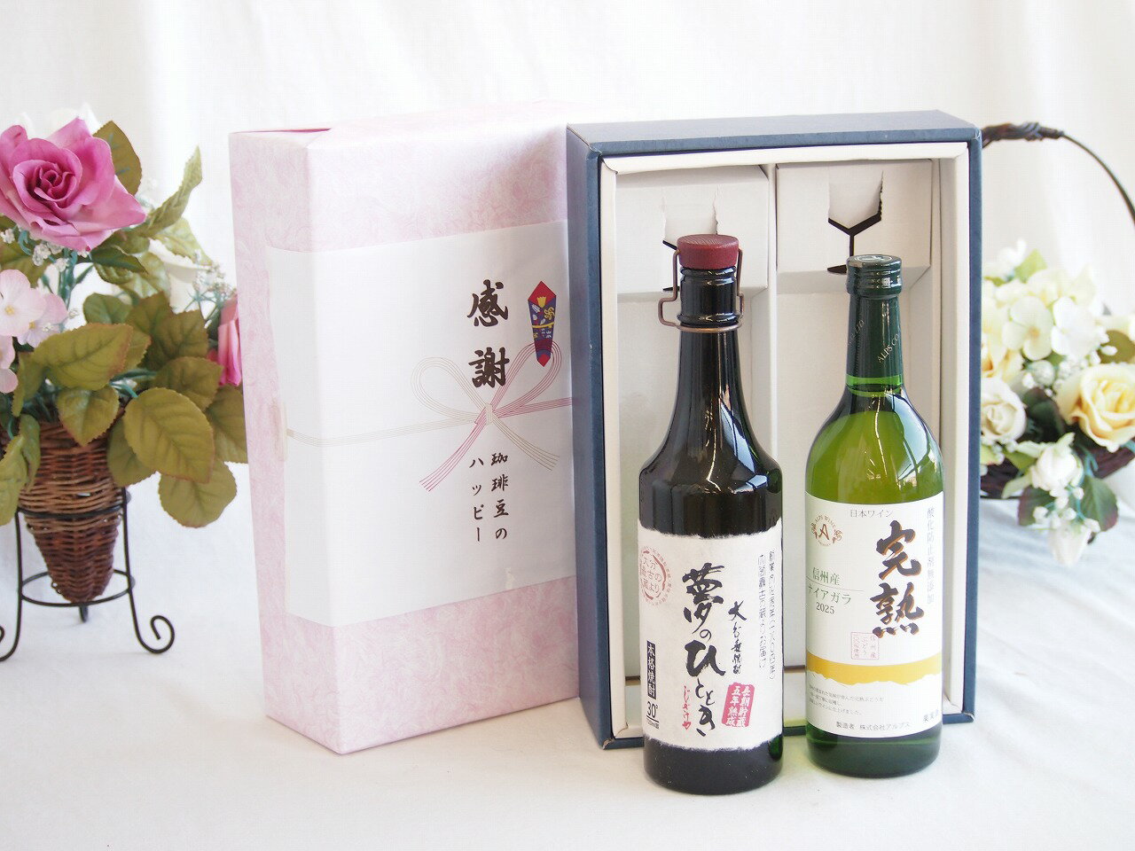 【最大2000円オフクーポン11日1:59迄】感謝の贈り物ボックス プレミアムな長期熟成麦焼酎と国産ワインセット(おたる醸造 デラウエア 白ワイン やや甘口(北海道)720ml夢のひととき長期貯蔵5年熟成麦焼酎(大分県)720ml sake-gets-17498342 贈り物本舗じざけや パッケージ画像