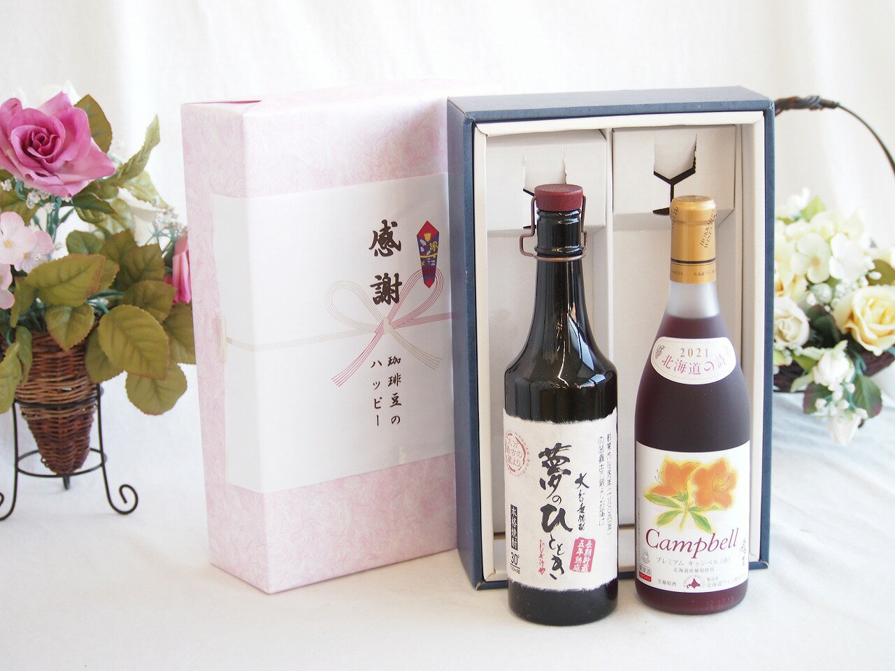 【最大2000円オフクーポン11日1:59迄】感謝の贈り物ボックス プレミアムな長期熟成麦焼酎と国産ワインセット(北海道の詩 プレミアムキャンベル赤ワイン 甘口(北海道)720ml夢のひととき長期貯蔵5年熟成麦焼酎(大分県)720ml sake-gets-17498347 贈り物本舗じざけや パッケージ画像