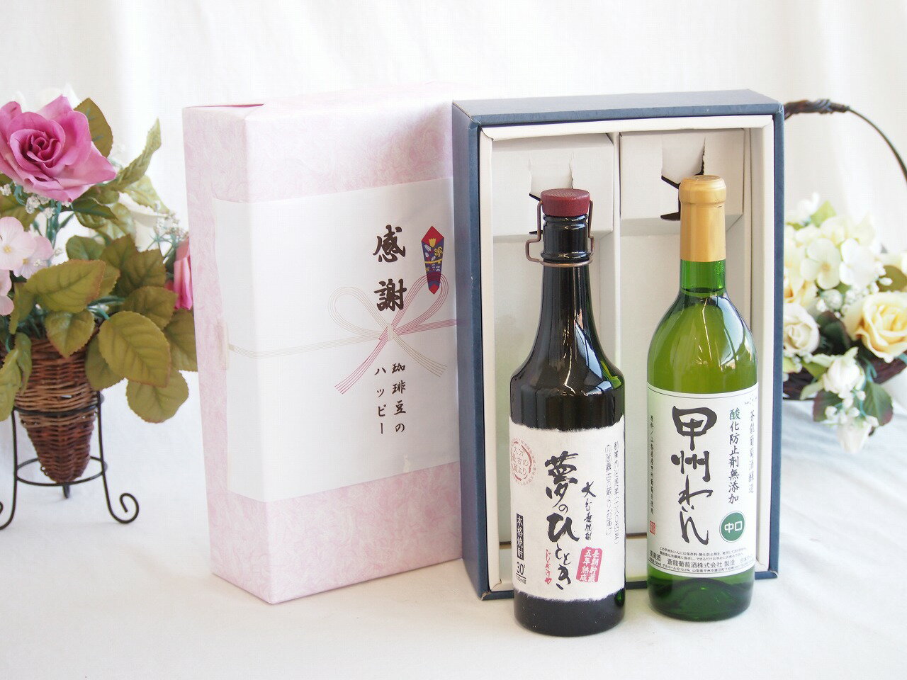 【最大2000円オフクーポン11日1:59迄】感謝の贈り物ボックス プレミアムな長期熟成麦焼酎と国産ワインセット(おたる醸造 旅路orange 白ワイン やや辛口(北海道)720ml夢のひととき長期貯蔵5年熟成麦焼酎(大分県)720ml sake-gets-17498349 贈り物本舗じざけや パッケージ画像