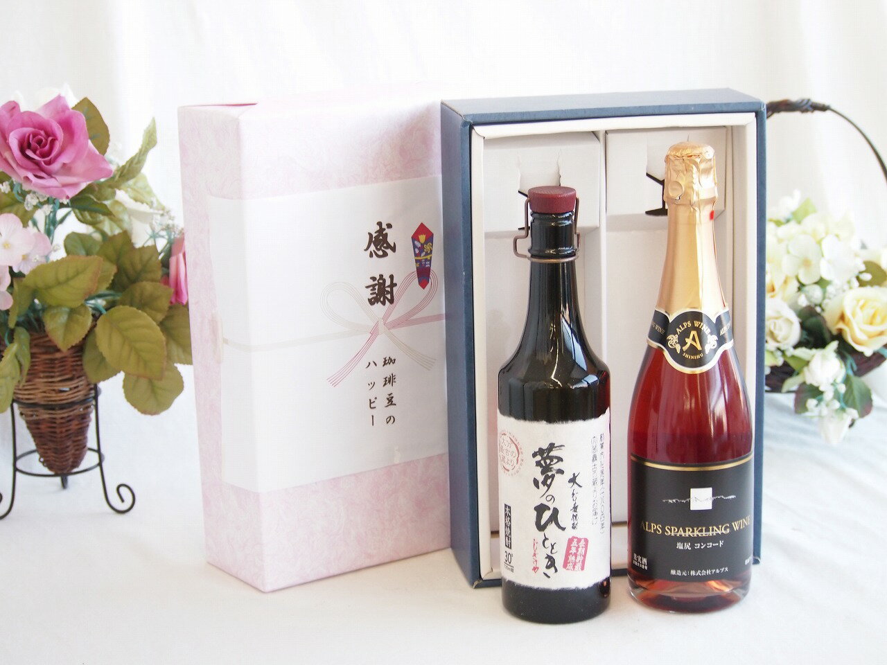【最大2000円オフクーポン27日1:59迄】感謝の贈り物ボックス プレミアムな長期熟成麦焼酎と国産ワインセット(塩尻コンコードスパークリングロゼワインやや甘口(長野県)720ml夢のひととき長期貯蔵5年熟成麦焼酎(大分県)720ml