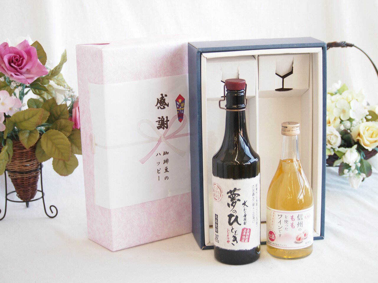 【最大2000円オフクーポン16日1:59迄】感謝の贈り物ボックス プレミアムな長期熟成麦焼酎と国産ワインセット(信州のももを使ったワインです甘口(長野県)500ml夢のひととき長期貯蔵5年熟成麦焼酎(大分県)720ml