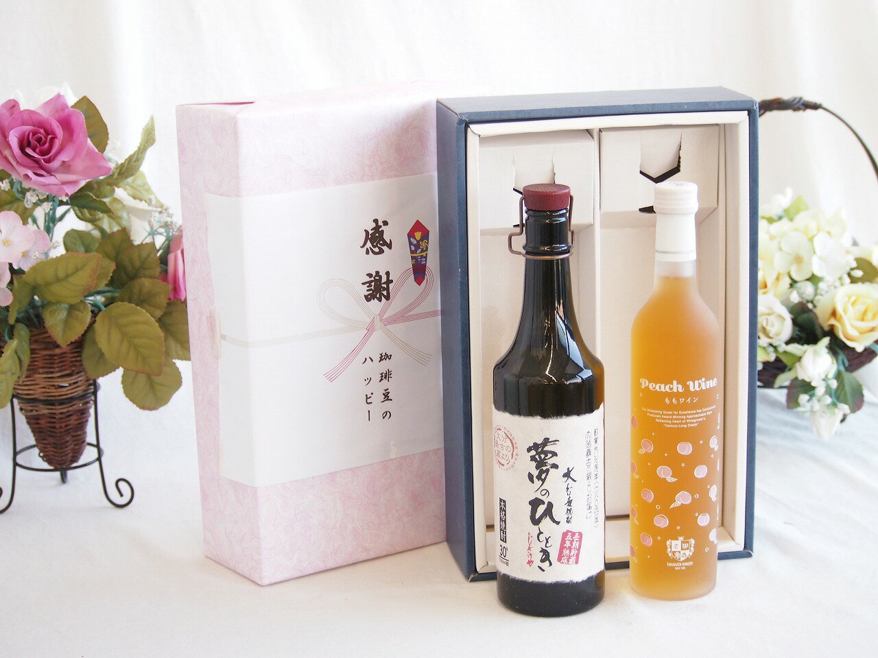 実りの秋の贈り物 感謝の贈り物ボックス プレミアムな長期熟成麦焼酎と国産ワインセット(フルーツももワイン 高畠ワイナリー甘口(山形県)500ml夢のひととき長期貯蔵5年熟成麦焼酎(大分県)720ml