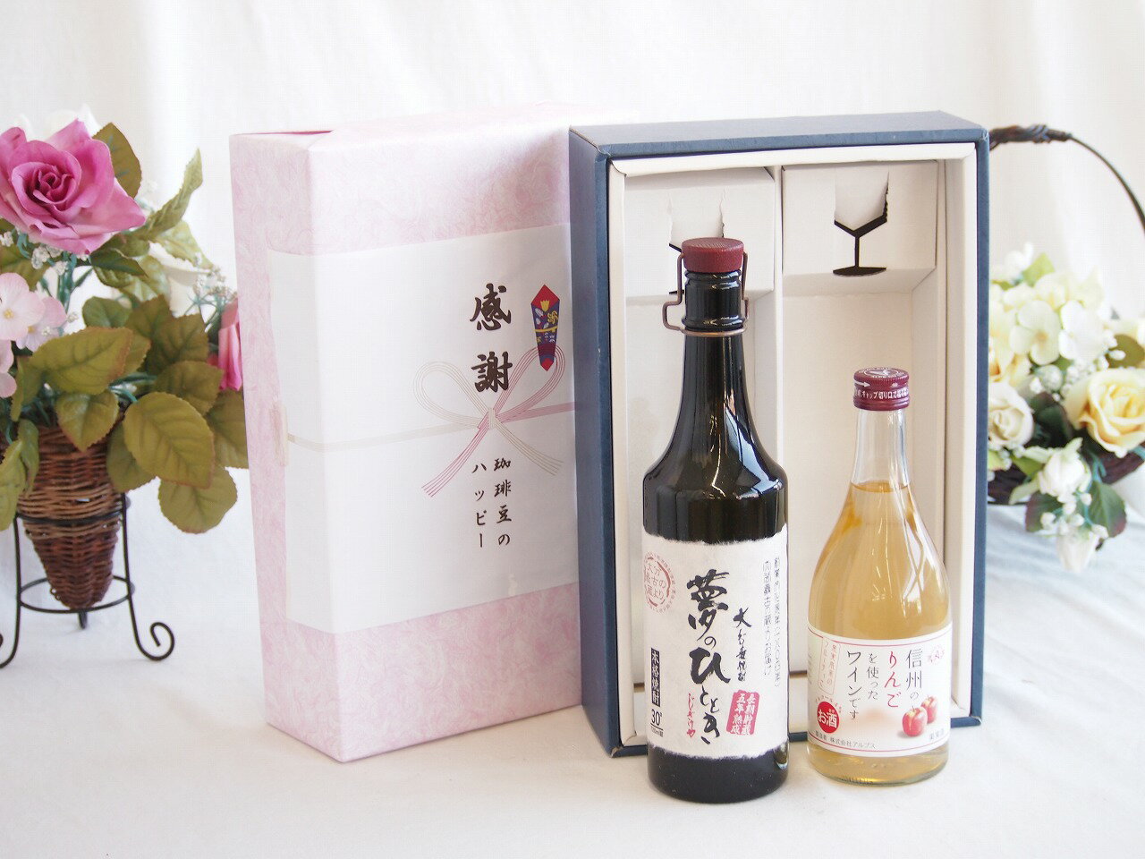 感謝の贈り物ボックス プレミアムな長期熟成麦焼酎と国産ワインセット(信州のりんごを使ったワインです甘口(長野県)500ml夢のひととき長期貯蔵5年熟成麦焼酎(大分県)720ml
