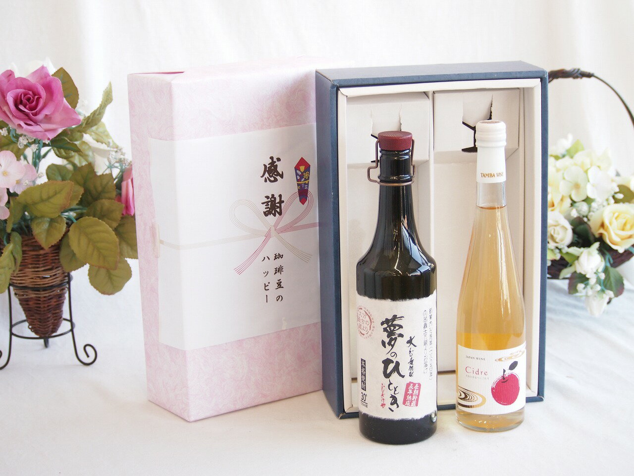 感謝の贈り物ボックス プレミアムな長期熟成麦焼酎と国産ワインセット(青森弘前産りんご使用 シードルワインやや甘口(京都府)500ml夢のひととき長期貯蔵5年熟成麦焼酎(大分県)720ml