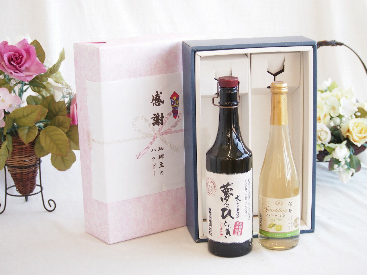 【最大2000円オフクーポン27日1:59迄】感謝の贈り物ボックス プレミアムな長期熟成麦焼酎と国産ワインセット(信州シャインマスカット＆ナイアガラ スパークリングワインやや甘口(長野県)500ml夢のひととき長期貯蔵5年熟成麦焼酎(大分県)720ml