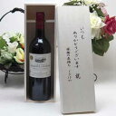 蕨Zbg ܎ ԃC(tX)750ml肪ƂؔZbg