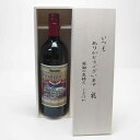 ドイツワイン 贈り物セット ドイツホットワイン グートロイトハウス・グリューワインGut Leut Haus Gluhwein 1000ml いつもありがとう木箱セット