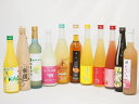 果実酒11本セット ヨーグルト梅酒(福岡県)×ももとろ×ぶどう×ゆず梅酒(福岡県)×梨(大分県)×牛乳×紀州産梅酒(鹿児島県)×日本酒オレンジ(三重県)×紫蘇×小梅×りんご梅酒 500ml×9本 720ml×2本 - 贈り物本舗じざけや