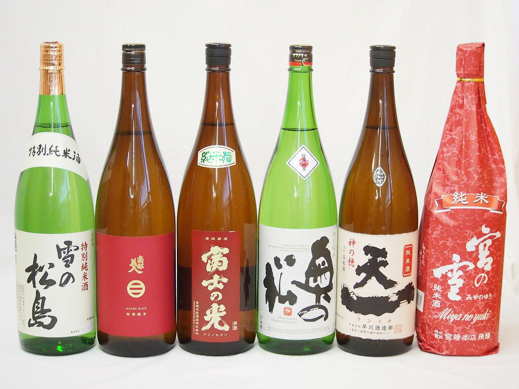 日本酒 三重県×東北地酒純米酒6本セット 早川酒造部(三重県) 安達本家酒造(三重県) 宮崎本店(三重県) ..