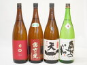 南部美人 日本酒 日本酒 三重県×東北地酒純米酒4本セット 早川酒造部(三重県) 安達本家酒造(三重県) 南部美人酒造(岩手県) 奥の松酒造(福島県) 1800ml×4本