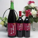 シャンモリマスカット・ベリーAセット 山梨県産葡萄100%使用 マスカット・ベリーA 720ml×2本 1800ml 盛田甲州ワイナリー(山梨県)(4)