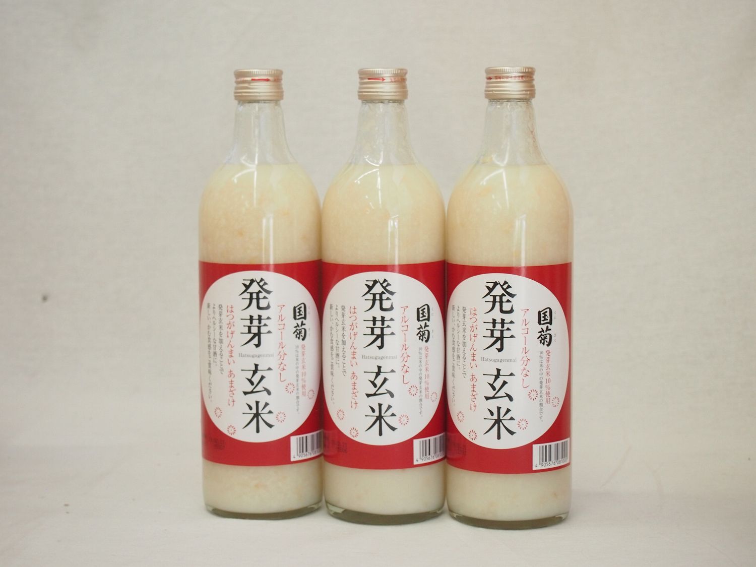 3本セット 篠崎 国菊 発芽玄米甘酒(はつがげんまいあまざけ)ノンアルコール 985g×3本(福岡県)