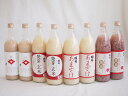 豪華甘酒 8本セット 篠崎 国菊 あまざけ ノンアルコール 985g×6本 720ml×2本(福岡県)(大分県)計8本