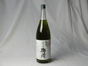 中野BC 紀州 緑茶梅酒 1800ml