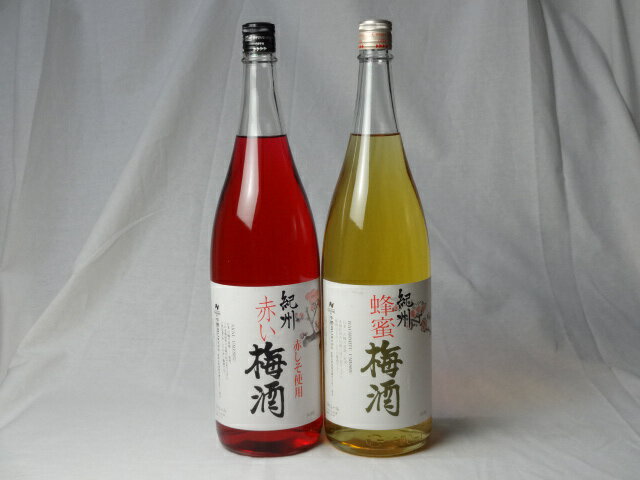 こんな梅酒福袋が欲しかったぁ　飲み比べ2本セット(中野BC 赤い梅酒 蜂蜜梅酒） 1800ml×2本