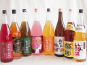 こんな梅酒福袋が欲しかったぁ　飲み比べ8本セット（中野BC 赤い梅酒 緑茶梅酒 蜂蜜梅酒　小正の梅酒 中埜酒造 おばあちゃんの梅酒 中埜酒造 ローズ梅酒 チョーヤ梅酒 五代梅酒） 1800ml×8本