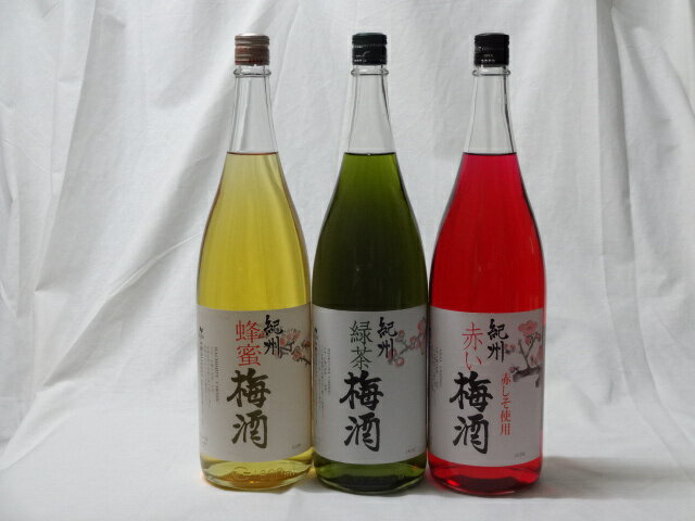 ★中野BC　紀州「蜂蜜梅酒」●味わいの特徴・・紀州和歌山産の南高梅を100％原料にした梅酒に和歌山産の天然みかん蜂蜜を加えた梅酒です。みかん蜂蜜のまろやかな甘さと南高梅の酸味が、うまく調和して風味豊かな味わいが生まれました。アルコールが少し低く、シルクのようななめらかな口当たりと甘さの中にもさっぱりとした飲み口が食欲をさそう一品です。普通の梅酒に比べ、とろりとしていて優しい甘さですから、女性の方やお酒の苦手（にがて）な方にもお飲みいただける美味しさです。 ★中野BC 紀州 緑茶梅酒　●味わいの特徴・・紀州和歌山県産の南高梅を原料にした梅酒と国産の緑茶を使用して造った健康志向の梅酒です。緑茶は、タンニンやカテキンを多く含むため、健康志向の方にぴったりです。 緑茶の爽やかな渋みと梅酒独特の甘み、それに南高梅の酸味とが絶妙にバランスのとれた梅酒です。すっきりと飲みやすく、お料理との相性が抜群の味わいに仕上がっています。 ★中野BC 紀州 赤い梅酒 ●味わいの特徴・・紀州和歌山県産の南高梅を原料にした梅酒と和歌山の特産品である赤紫蘇を使用した健康志向の梅酒です。梅酒のもつ十分な甘みと酸味の後に、赤紫蘇の爽やかでスッキリとした風味が感じられます。赤紫蘇ならではの鮮やかなルビー色をしていて、見た目にも楽しめる梅酒となっています。　