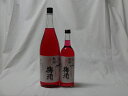 こんな梅酒福袋が欲しかったぁ 2本セット (中野BC 赤い梅酒)1800ml+720ml