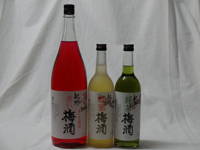 こんな梅酒福袋が欲しかったぁ　3本セット(中野BC 赤い梅酒 蜂蜜梅酒 緑茶梅酒) 1800ml＋720ml×2本