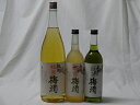 こんな梅酒福袋が欲しかったぁ　3本セット(中野BC 蜂蜜梅酒 緑茶梅酒) 1800ml＋720ml×2本