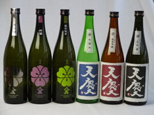 伝統蔵が誇る日本酒福袋6本セット 八鹿酒造 (吟醸 大吟醸 特別純米酒)大分県 早川酒造 天慶(吟醸 大吟醸 純米吟醸)三重県 720ml×6